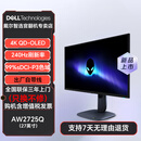 外星人（Alienware）AW2724 AW3225 AW3423 AW2725 官翻二手显示器 黑AW2725Q27英寸4KQD-OLED 99成新