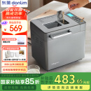 东菱（Donlim）【国家补贴】升级款面包机 全自动家用和面机 可预约 智能双撒 高成功率面包机DL-4705
