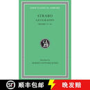 【3-4周达】精装 Geography, Volume VII - Books 15-16 (Greek)