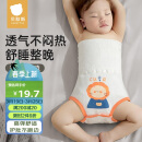 贝肽斯婴儿护肚围秋冬宝宝高腰肚兜防着凉神器护脐带新生儿童纯棉腹围