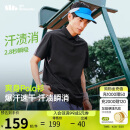 蕉下（beneunder）户外polo衫男防汗渍速干T恤运动休闲短袖DR949漫暮黑XL