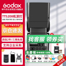 神牛TT520II二代通用型机顶闪光灯兼容佳能尼康索尼单反相机热靴灯TT520标配+可充电电池套装