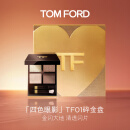 TOM FORD 幻魅四色TF眼影盘01碎金盘10g 化妆品母亲节520情人节生日礼物
