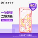 波普专研（bop）口香爆珠口香糖糖丸清新口气双味清凉冰镇西瓜*玲珑蜜瓜1盒