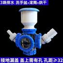 盖帝虎地漏直插专用接头盖地虎两用下水管洗衣机排水管三通防臭 L-洗手盆+滚筒+烘干机