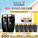 卡诗海源黑钻洗发水250ml*2滋养强韧水润柔顺深层清洁顺滑亮泽防毛躁
