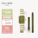 LOLA ROSE罗拉玫瑰新方糖小绿表可拆卸女士手表女母亲节礼物生日礼物女