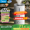 美的（Midea）【巨雾霸】空气加湿器家用桌面婴儿安睡迷你巨量加湿器办公室小型喷雾雾化器生日礼物 国家补贴40S