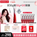 丸美三代小红笔眼霜 多重胜肽紧致淡纹眼霜30g 抗皱 母亲节礼物