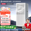 艾美特京东联名1.5匹移动空调单冷家用空调一体机免排水无外机客厅厨房立式可移动空调风扇KY-JDA1