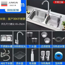NAOISKEY 脑斯基加厚S304不锈钢水槽套餐带插刀架拉丝双槽厨房洗菜盆碗池双盆 旗舰套餐【全套】带冷热龙头 72*39国产304