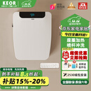 KEOR智能马桶盖方形加热座圈即热冲洗暖风烘干无线遥控方型智能坐便盖 方型--标准款/水洗烘干