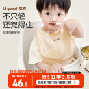世喜围兜婴儿吃饭防水罩衣宝宝辅食硅胶围嘴口水巾儿童防溅衣防脏
