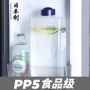 家の物语（KATEI STORY）日本进口冷水壶大容量塑料水壶食品级凉水壶耐高温凉水瓶果汁壶