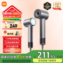 米家高速吹风机H501 小米官旗店 温柔小飓风 负离子护发 雾茶灰