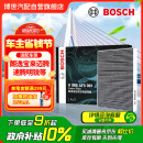 博世（BOSCH）空调滤芯滤清器5081朗逸宝来迈腾速腾明锐凌渡途观L高7奥迪A3Q3等