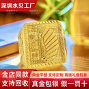 福瑞雅黄金戒指一帆风顺男士活口999足金包银指环活口可调节戒指送老公 金包银一帆风顺戒指 包金3.2克总重约18克