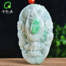 千载一玉【玉石孤品】翡翠手把件 男士淡绿把玩件玉石盘玩玉器挂件 【龙手把件】QZK2837i