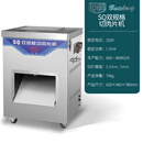 百成DQ-1 JQ-1 绞切机商用绞肉机商用绞切肉机绞切两用机切碎机 SQ切片机双规格