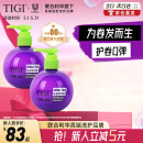 TIGI弹力素卷发精油保湿护卷防毛躁烫发护理蓬松定型240ml