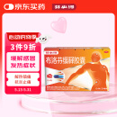 芬必得 布洛芬缓释胶囊 0.4g*24粒 头痛牙痛原发性痛经肩痛肌痛 感冒或流行性感冒引起的发热