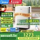 美的（Midea）除湿机/抽湿机 除湿量50升/天 2分钟见效 家用智控地下室复式别墅商用工业吸湿器CF50BD/N7-DP5
