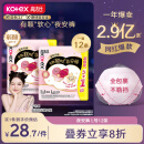高洁丝【宁艺卓同款】软心夜安裤L号12条100-140斤裤型卫生巾姨妈巾