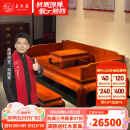 王木匠 红木家具 缅甸花梨（学名：大果紫檀）罗汉床新古典中式实木卧室休闲仿古罗汉榻家具贵妃踏 罗汉床三件套