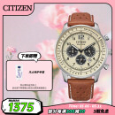西铁城（CITIZEN）手表男日韩表FF系列光动能三眼盘皮带商务礼物CA4500-16X