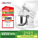 乔立【国家补贴】7600厨师机家用和面机商用揉面发面全自动多功能搅面奶油机6.9L 【白色】机械豪华版（三层冰桶+黄油拍） 6.9L