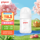 贝亲（Pigeon）新生婴儿 防胀气宽口径玻璃奶瓶  160ml AA260 SS号 0个月+