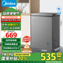 美的（Midea）100升低霜小冰柜家用冷藏冷冻两用一级能效母乳茶叶保鲜柜小型冷柜冰箱BD/BC-100KMF(E) 以旧换新