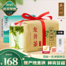 西湖牌2025新茶预售 雨前一级龙井茶传统纸包250g 春茶绿茶  杭州茶厂