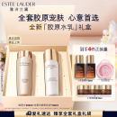 雅诗兰黛美白胶原水乳套装（胶原水200ml+白胶原乳100ml)护肤品母亲节礼物