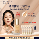 雅诗兰黛DW持妆粉底液17#象牙白(1W1)30ml遮瑕持久化妆品礼盒母亲节礼物