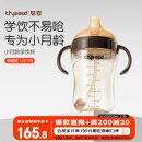 世喜婴儿鸭嘴杯6个月以上宝宝学饮PPSU喝水奶瓶刻度重力球吸管水杯