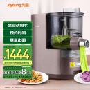 九阳（Joyoung）面条机全自动多功能压面机 家用多模头和面机 电动饺子皮机M6-L30