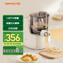 九阳（Joyoung）全自动压面机家用电动多功能 自动滴漏水小型立式压面条机600g容量1-5人L6