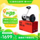 九号（Ninebot）电动平衡车LC2定制礼盒款 成人儿童平衡车两轮腿控电动车学生体感车代步车