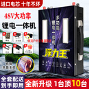 糜鸿（MIEHONE）48V锂电池全套一体大容量多功能大功率渔背背式蓄电瓶救援装备 强劲48V全套400A【5-6小时】