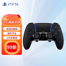 【二手99新】索尼 PlayStation 5国行游戏手柄 PS5主机现货 PS5手柄兼容黑神话明末 ps5精英手柄-黑色-二手99新