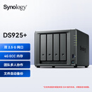 群晖（Synology）DS925+四核心四盘位 NAS网络存储服务器私有云文件数据备份（需搭配兼容硬盘使用，详情咨询客服）