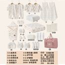 新生儿礼盒宝宝衣服套装待产包全套孕产妇入院一整套月子包用品 小熊32件待产包四季款室温22-32度 59cm （0-4个月）