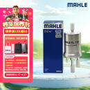 马勒（MAHLE）汽油滤/燃油滤芯KL735(0Bar)朗逸朗行新桑塔纳捷达宝来新POLO昕锐