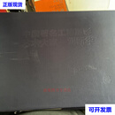 中国著名工笔重彩 艺术大家—刘新华（作品散页）缎面盒装 刘新华 刘新华二手书