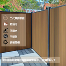 室外塑木围栏墙户外庭院围栏竖栅栏防水防腐别墅户外庭院围挡围墙