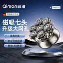 启漫光头神器剃光头专用自助理发器成人德国进口刀头男士电动大功率剃须刀刮头神器剃头刀送爸爸礼物