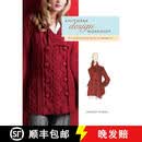 【3-4周达】Knitwear Design Workshop: A Comprehensive Guide to Handknits