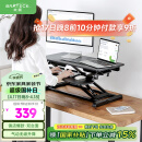 Brateck升降电脑桌 北弧站立办公升降台 站立式电脑升降支架 D450黑
