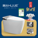 慧洁9812型号即热式智能座便器杀菌紫外线马桶